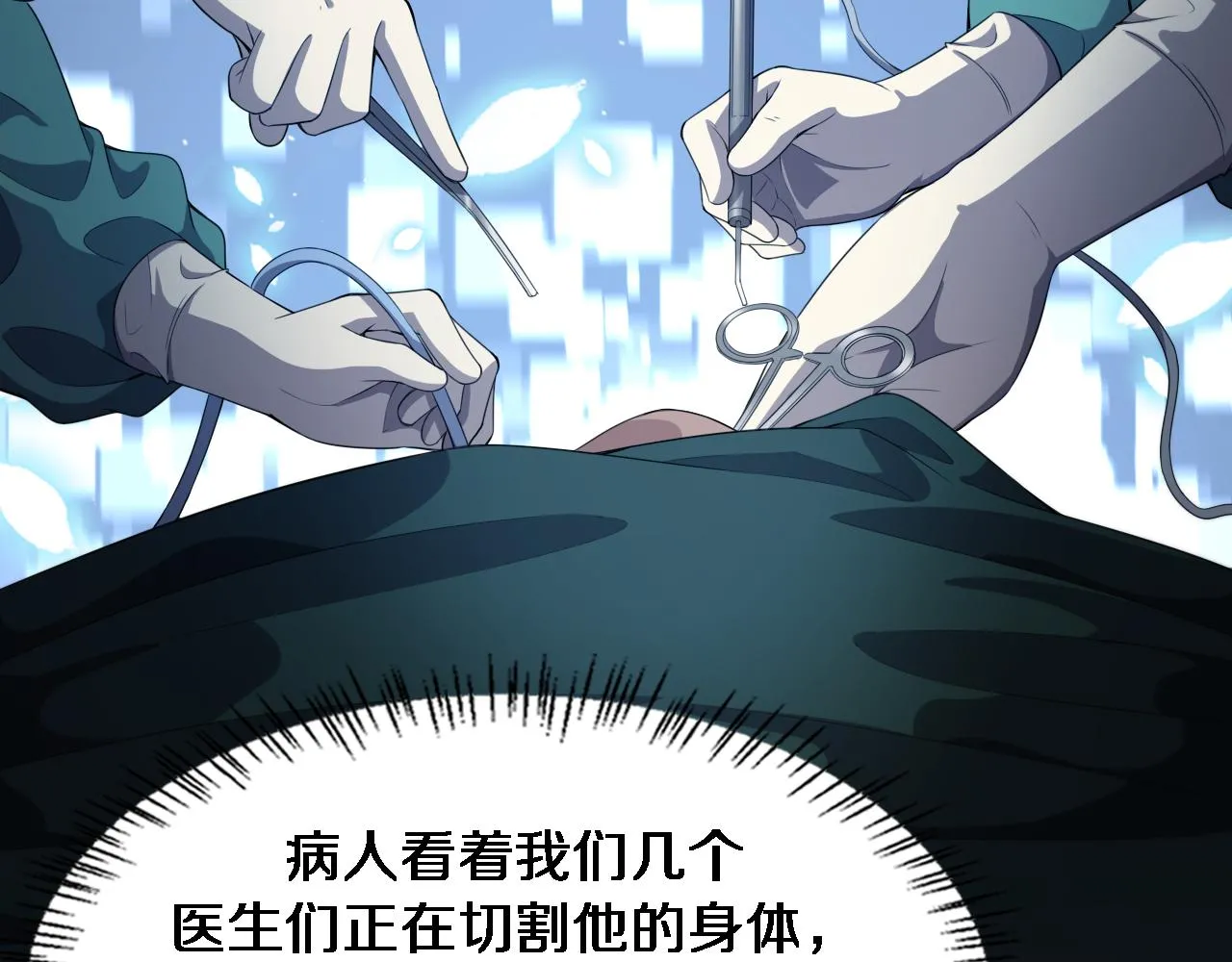 第220话 翻书照着做58