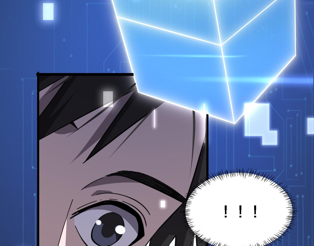 第113话 我想跟你学71