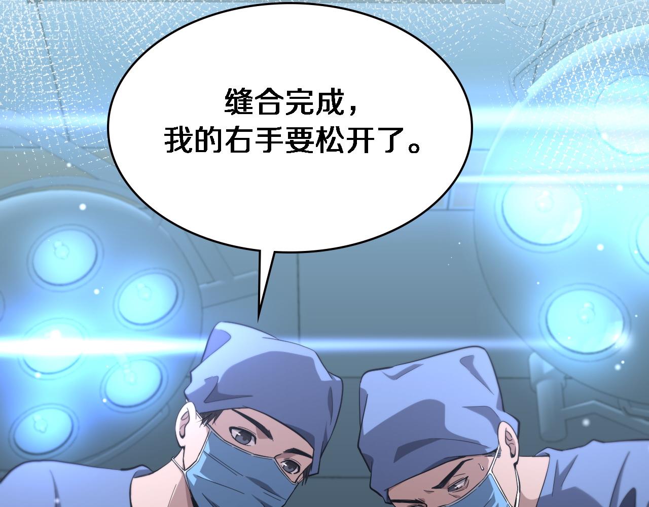 第168话 你有什么想法？5