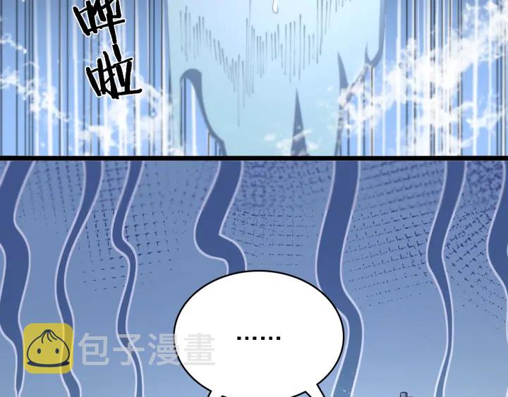 第63话 欢迎来到我们小组21