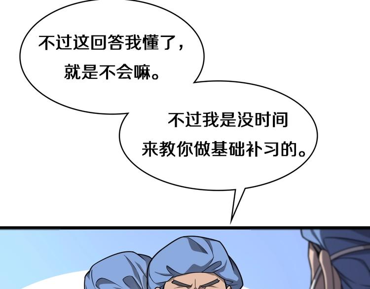 第14话 视频13