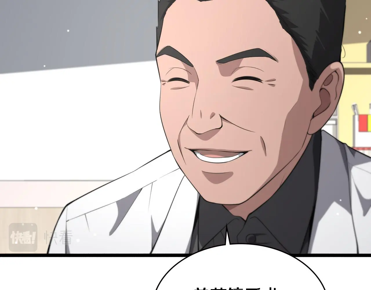 第189话 全是突发事件5