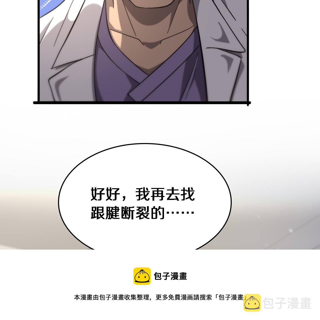 第115话 约定32