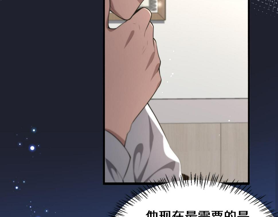 第195话 虚拟人真好用啊72