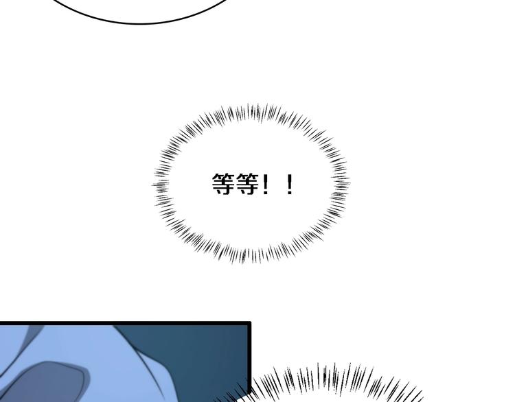 第13话 手术室112