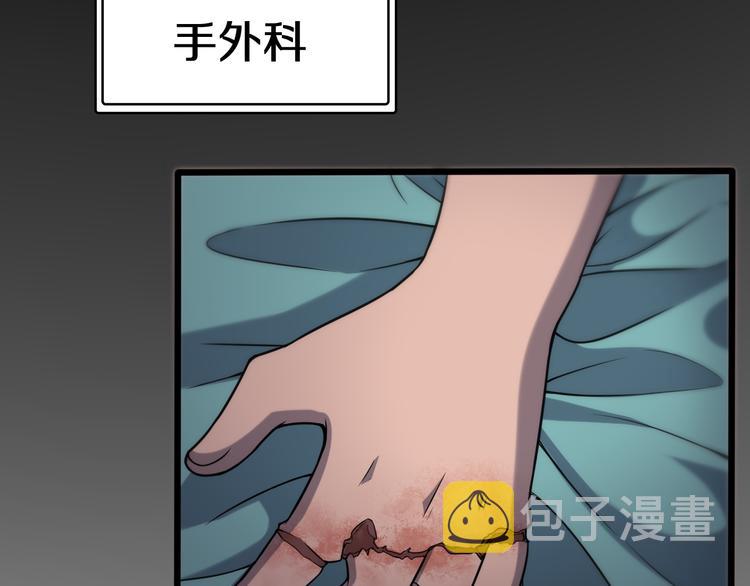 第50话 敌情55