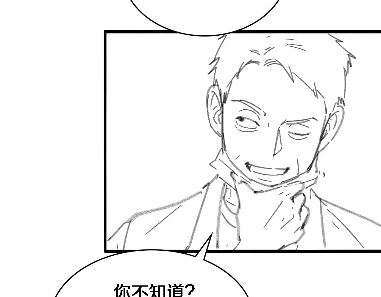 第227话 压不住，得捧！97