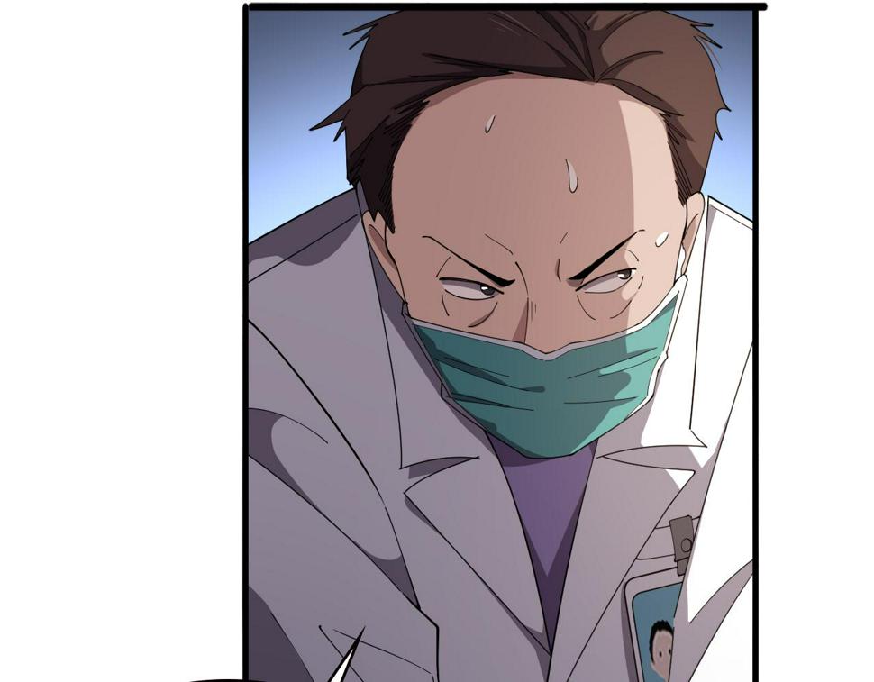 第205话 不愧是专家48