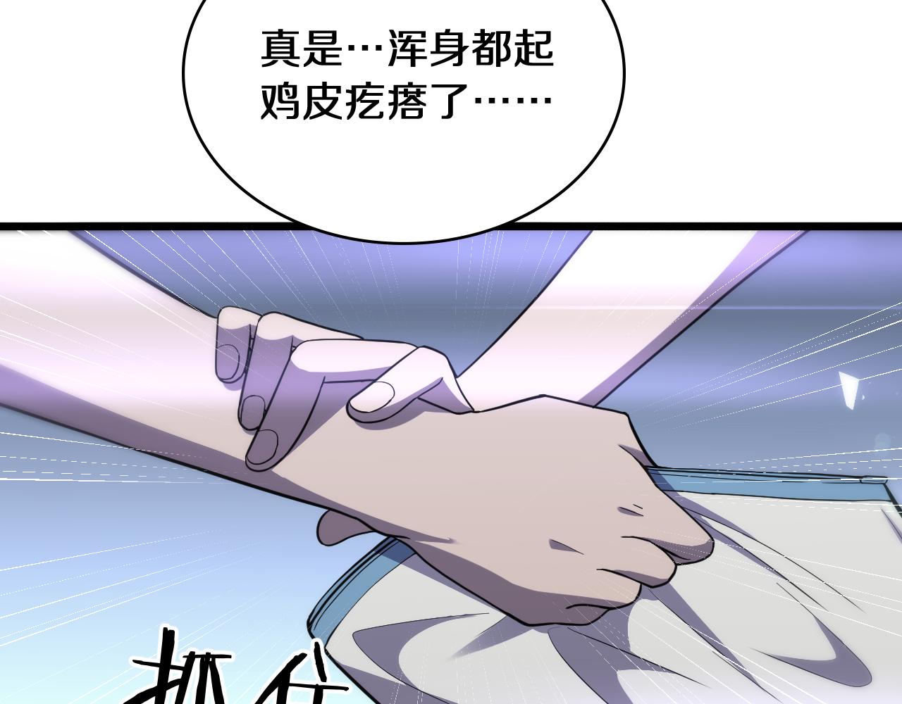 第130话 艾滋病与防护服92
