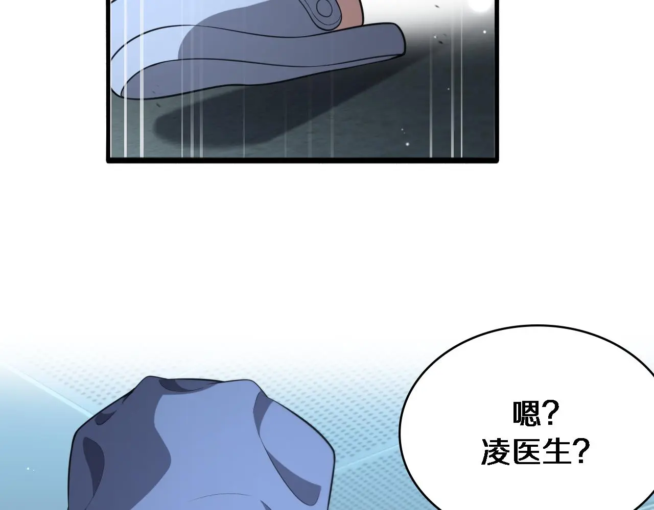 第254话 如此帮忙11