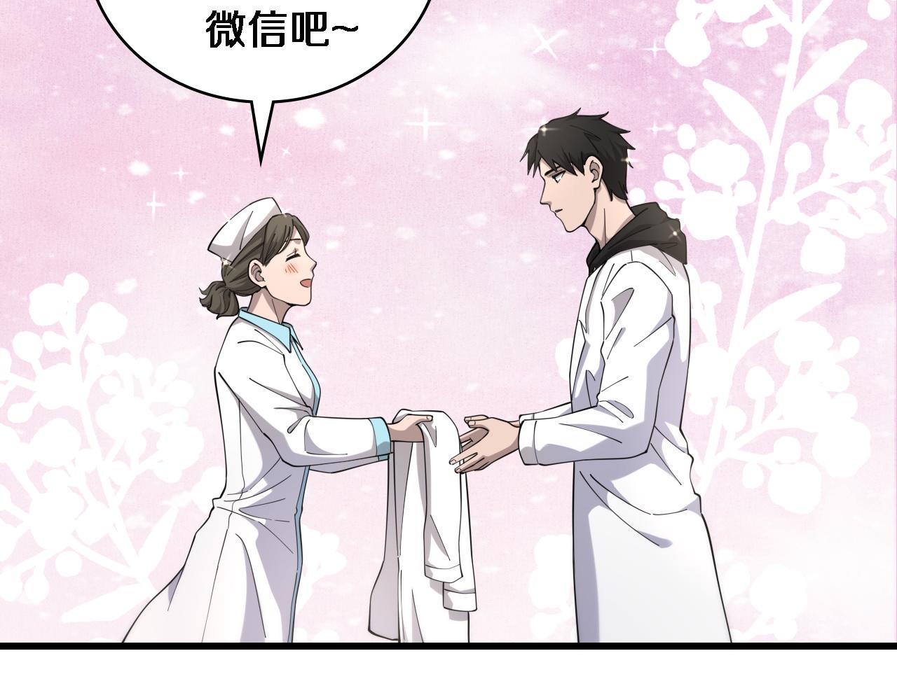 第80话 第二轮试炼87