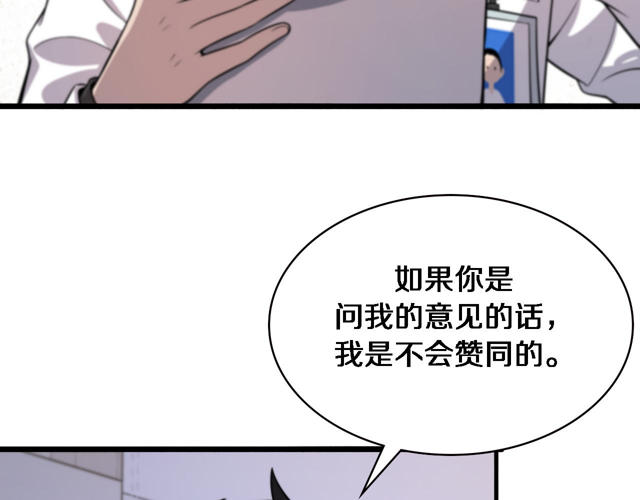 第150 肠套叠31