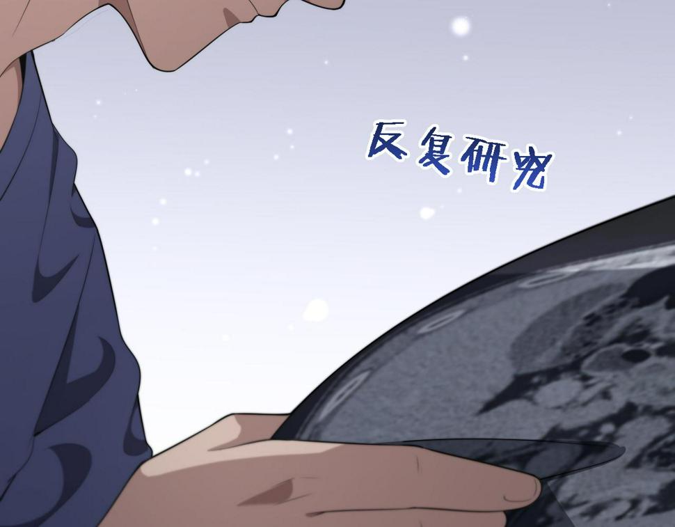 第207话 训练新人29