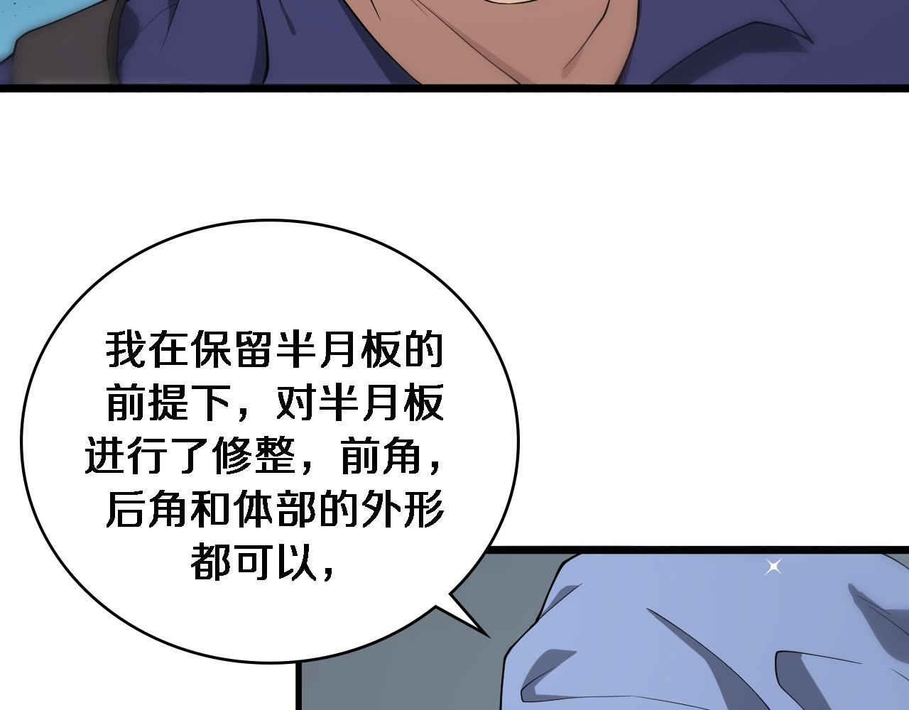 第124 提上日程11