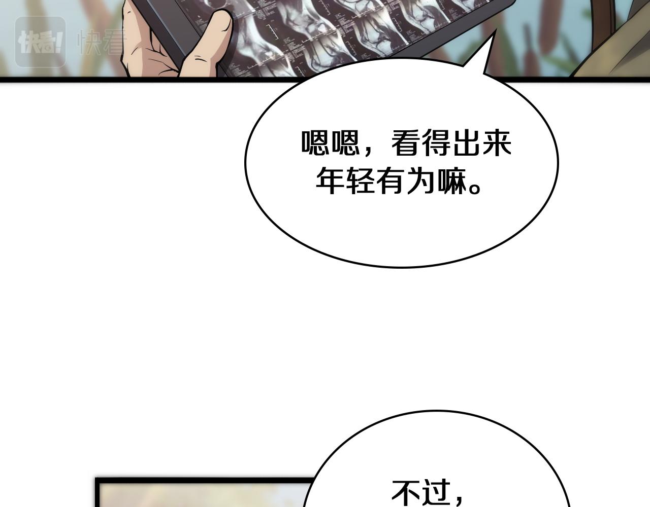 第122话 我去云华就是79