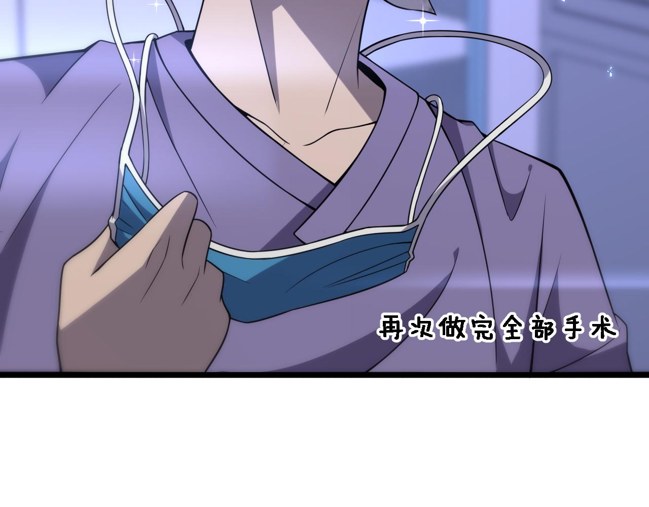 第93话 都听凌医生的48
