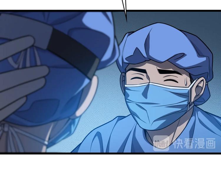 第30话 有朝一日刀在手64