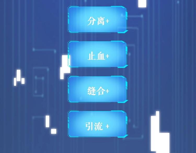 第10话 新成就78