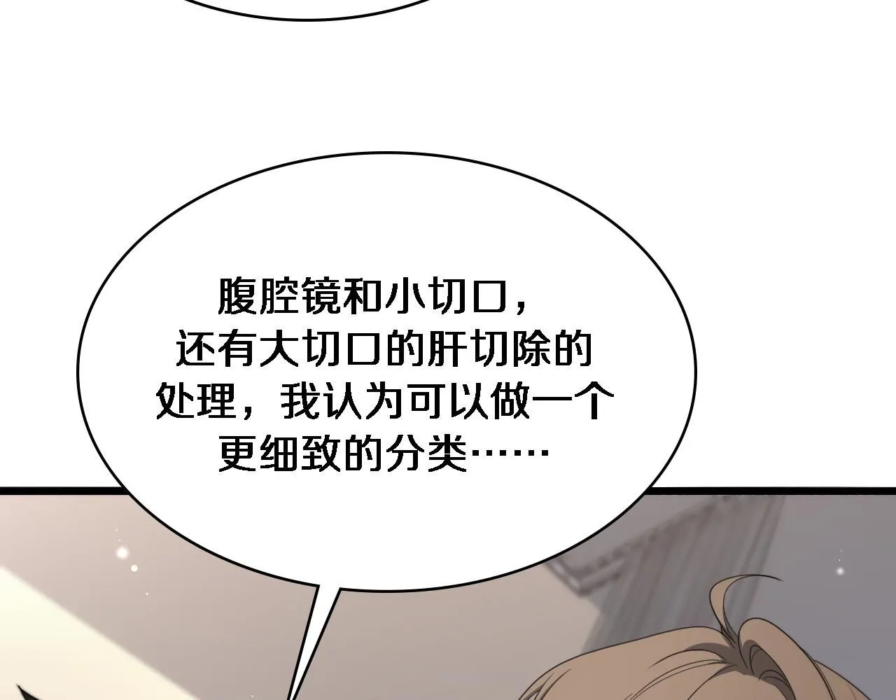 第248话 系统不行？太行了！86