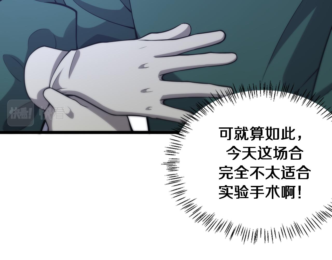 第113话 我想跟你学22