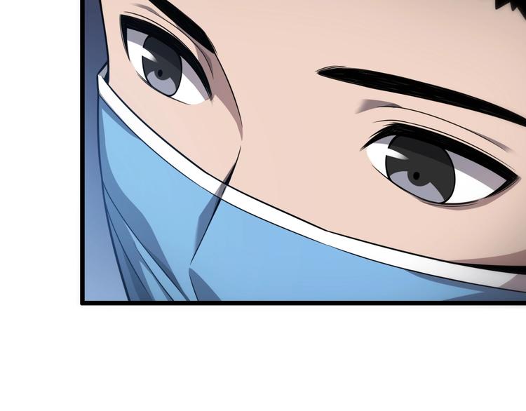 第8话 缝合流水线66