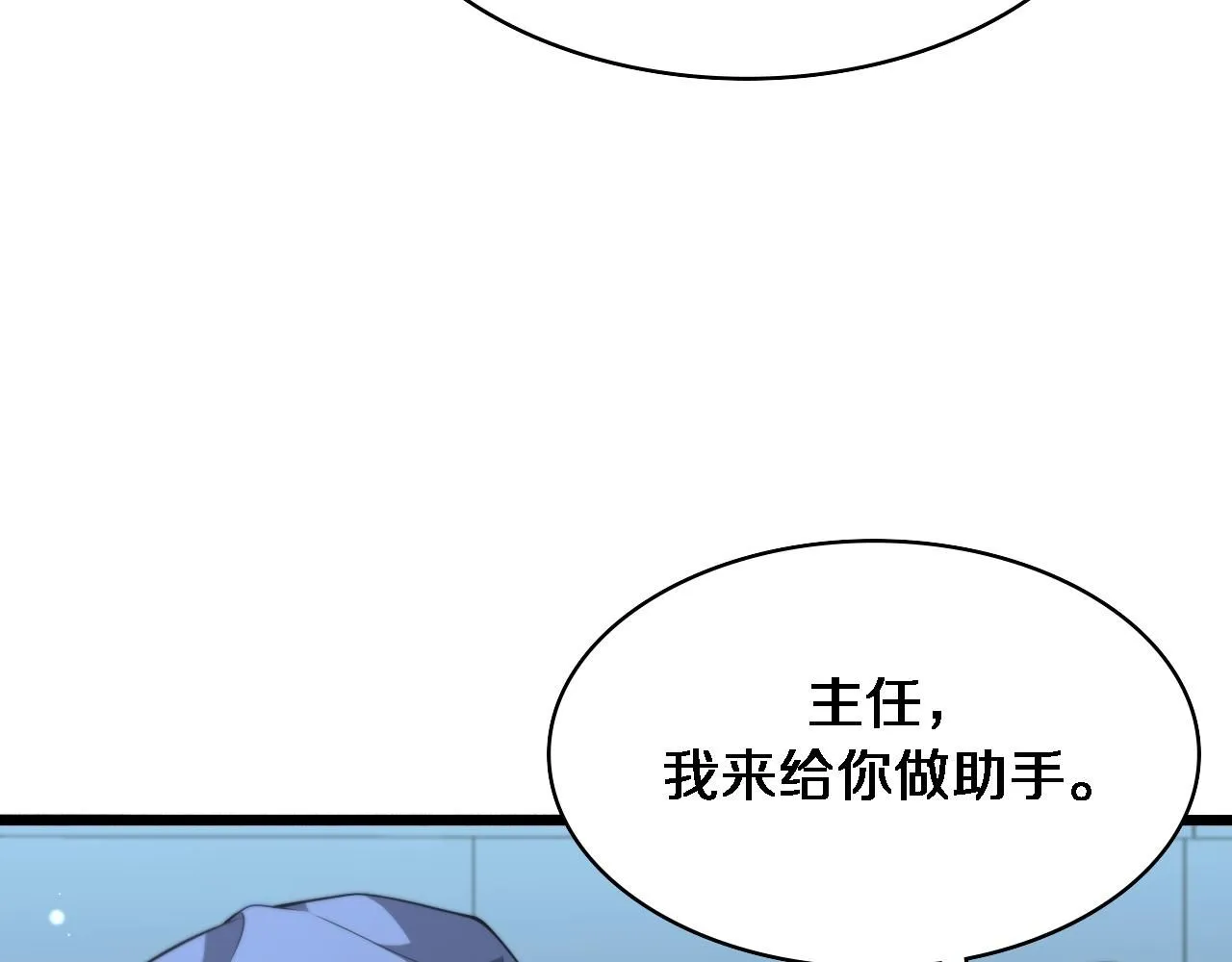 第241话 第一天的实习63