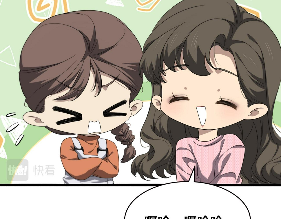 第214话 专家门诊79
