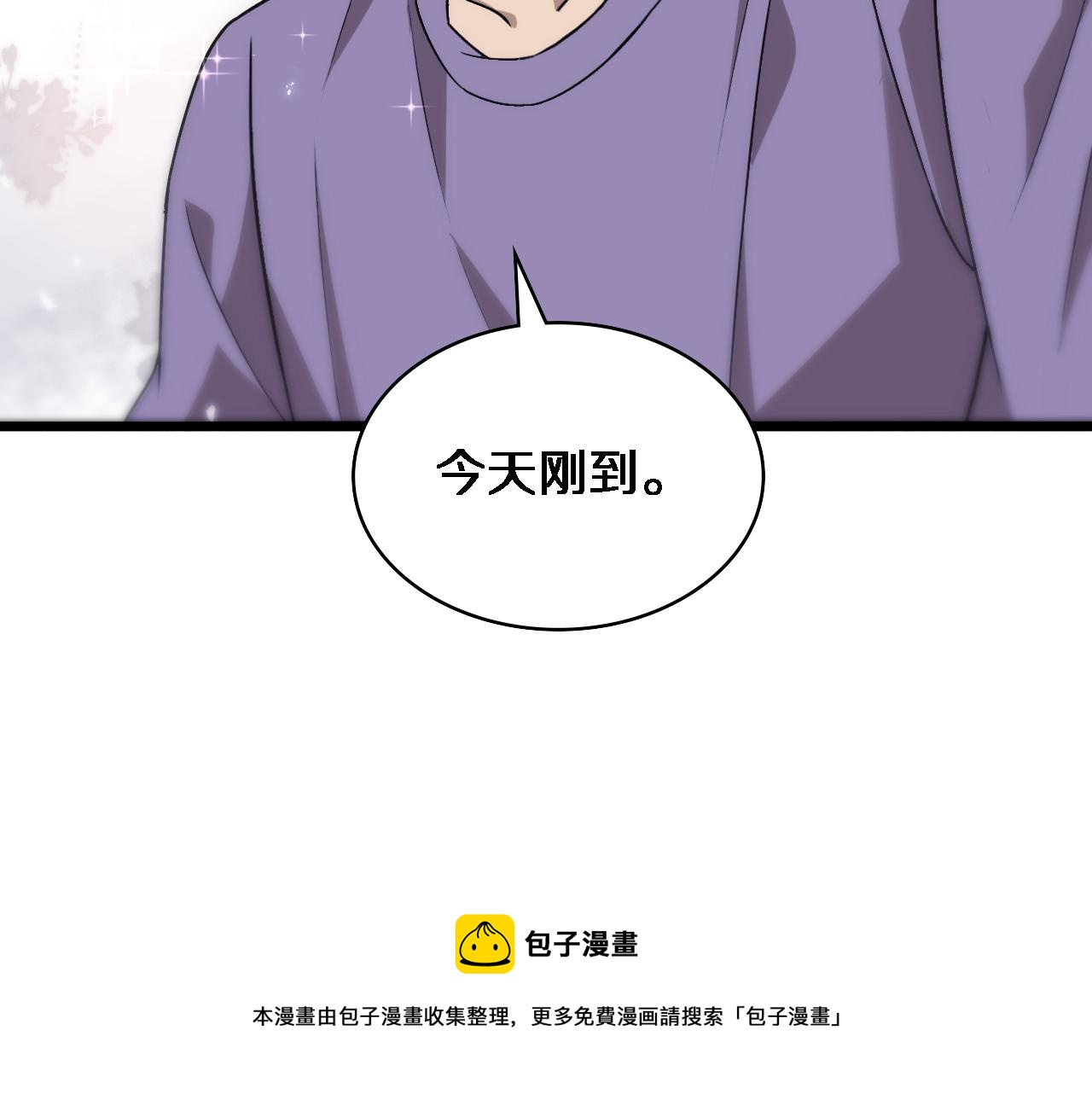第107话 别问，我叫余媛48