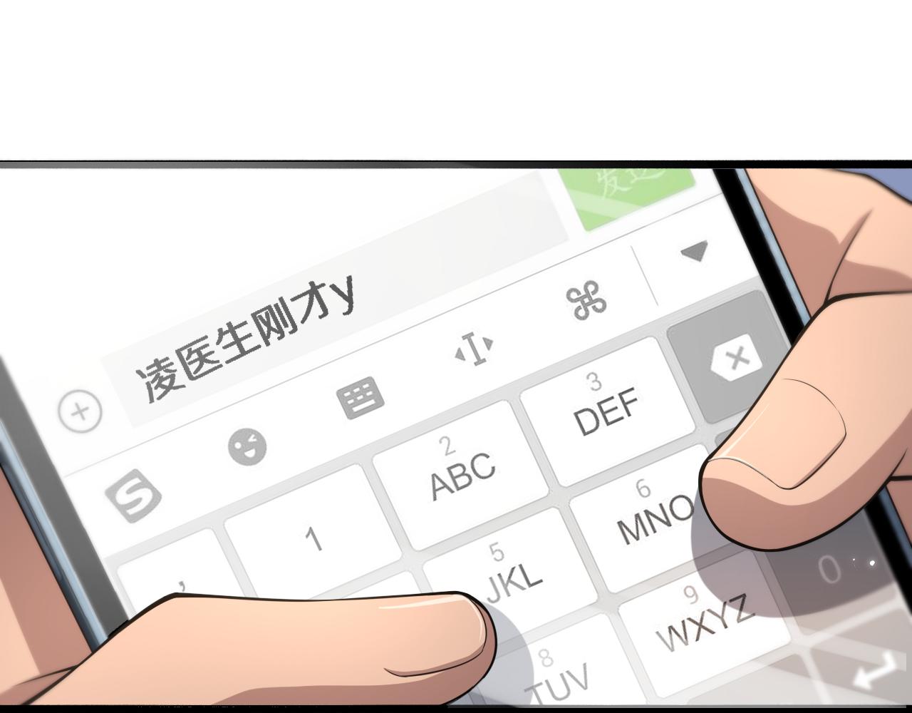 第181话 10秒钟的神仙67