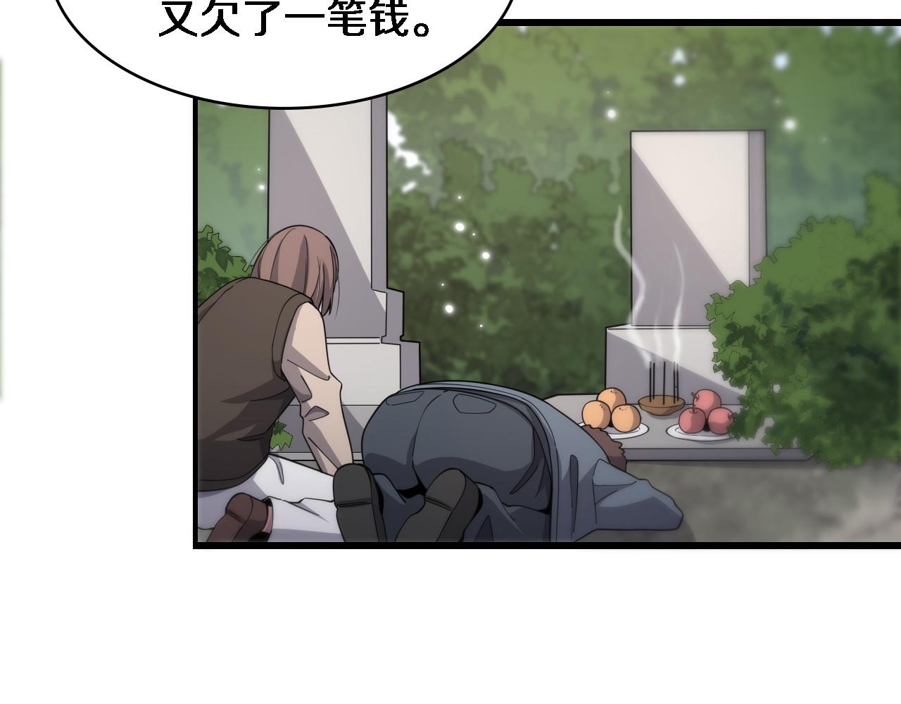第73话 完美级断指再植39