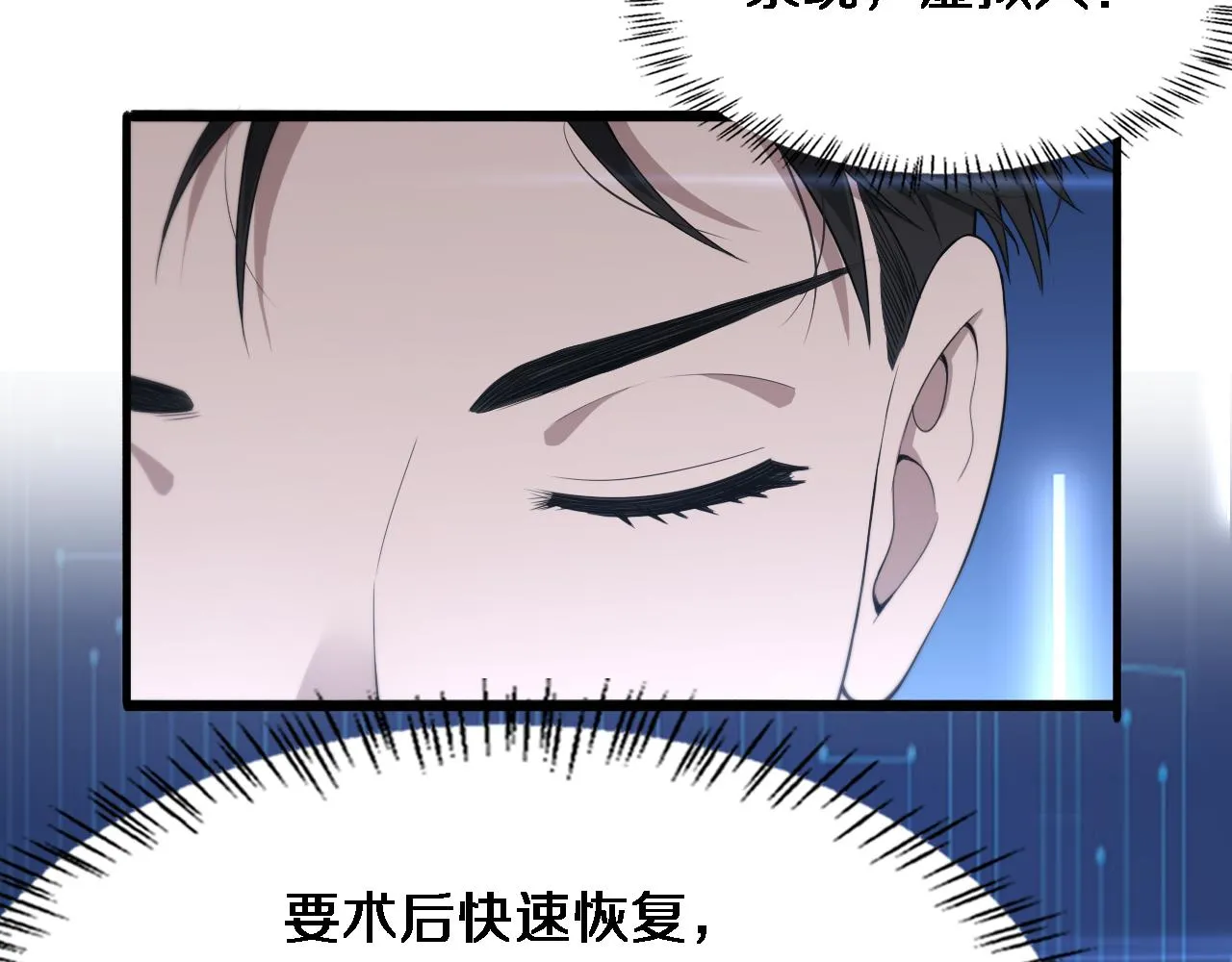 第225话 面向程序员的新项目组8