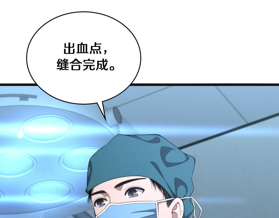 第210话 霍主任的变脸法则13
