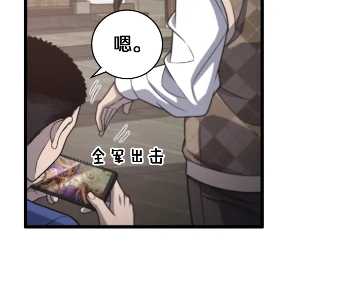 第20话 礼物26