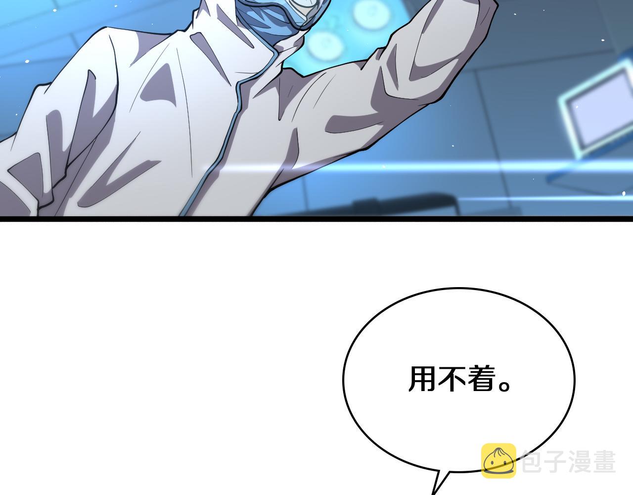 第131话 住院总46