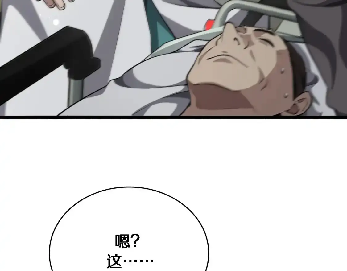第264话 关于年轻104