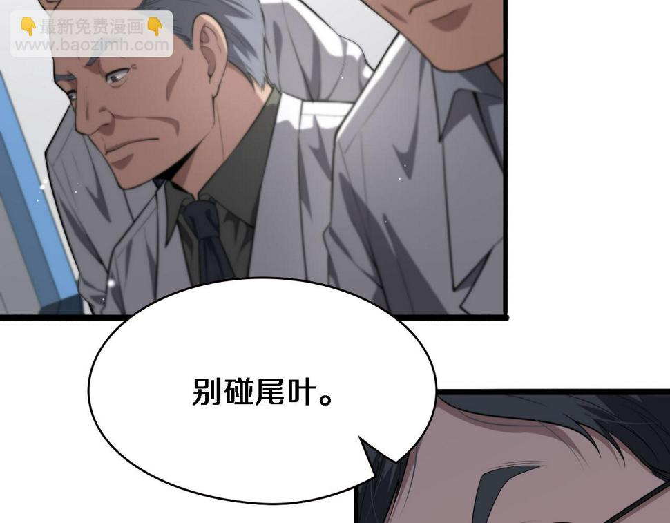 第196话 少切点就行？48