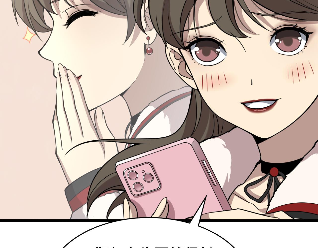 第100话 我跟你一起去！31