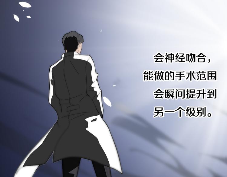 第49话 意外的情况42