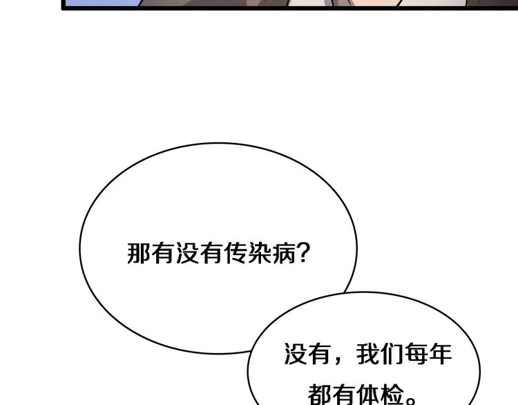 第12话 徒手止血29