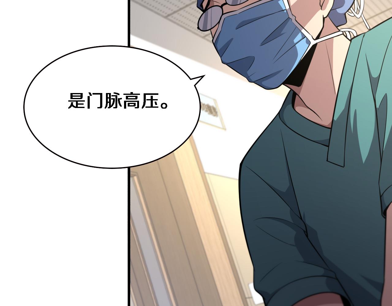 第180话 这么虎？59