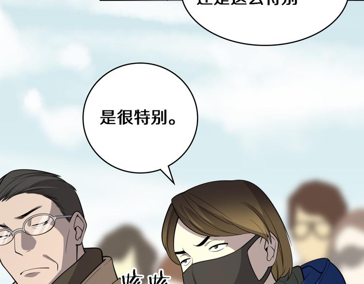 第51话 最后的狂欢？50