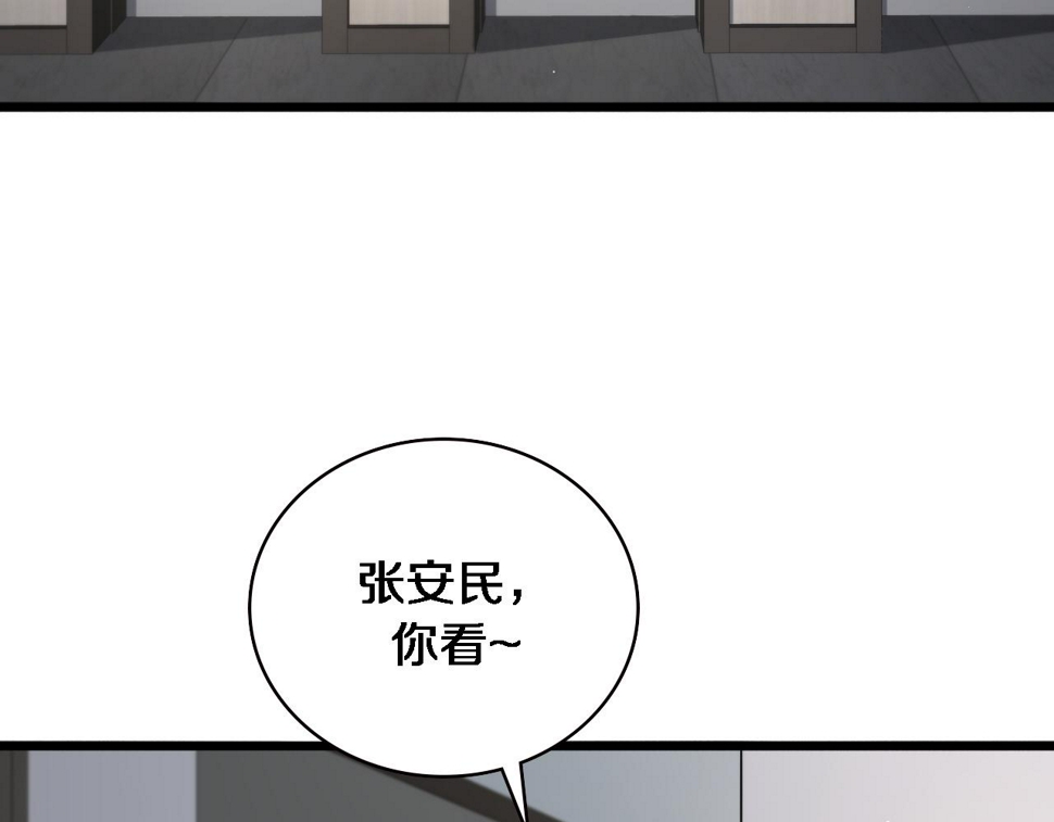 第213话 找凌然93
