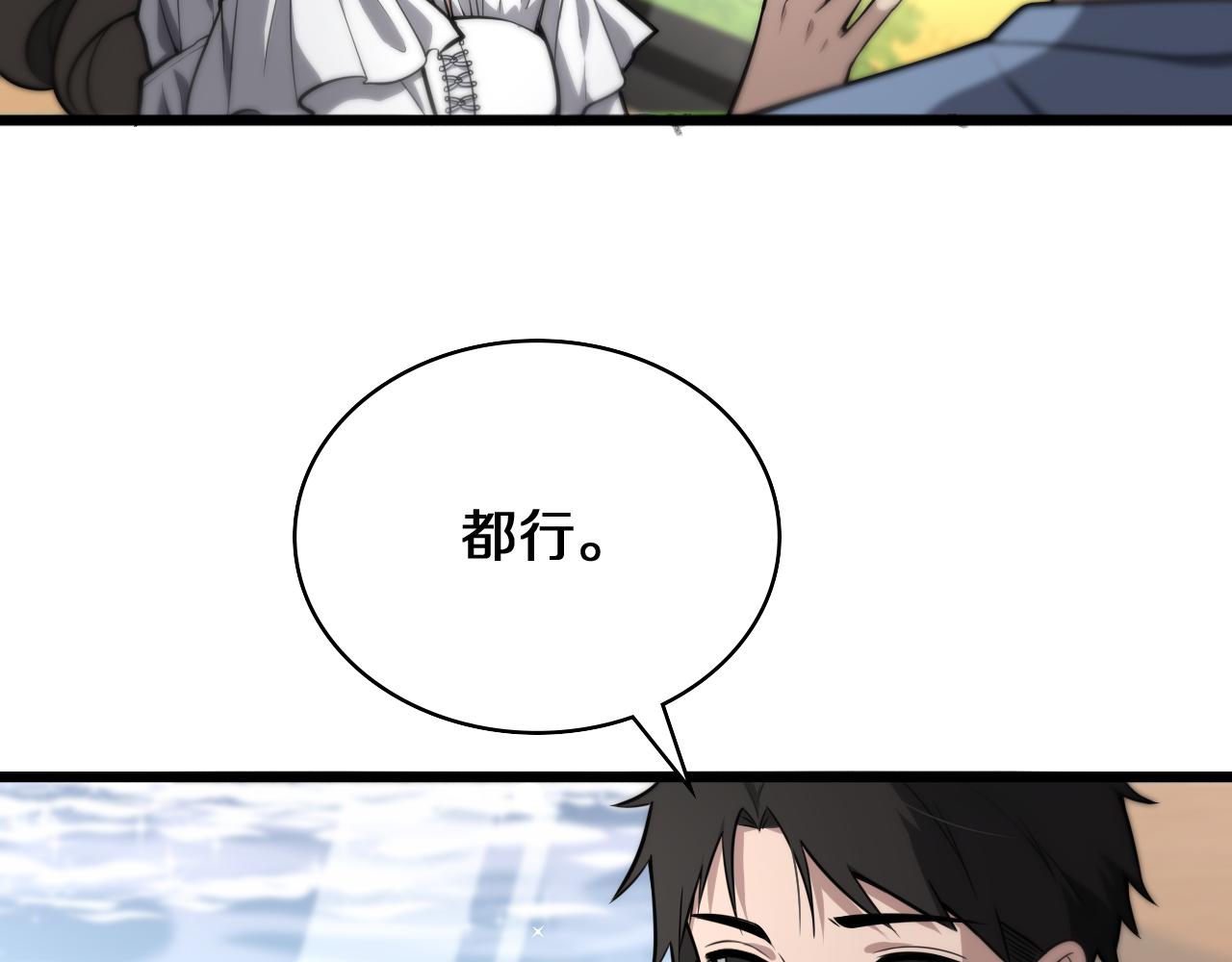 第132话 有的病，治不好88