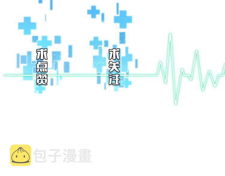 第37话 论坛沦为相亲会127
