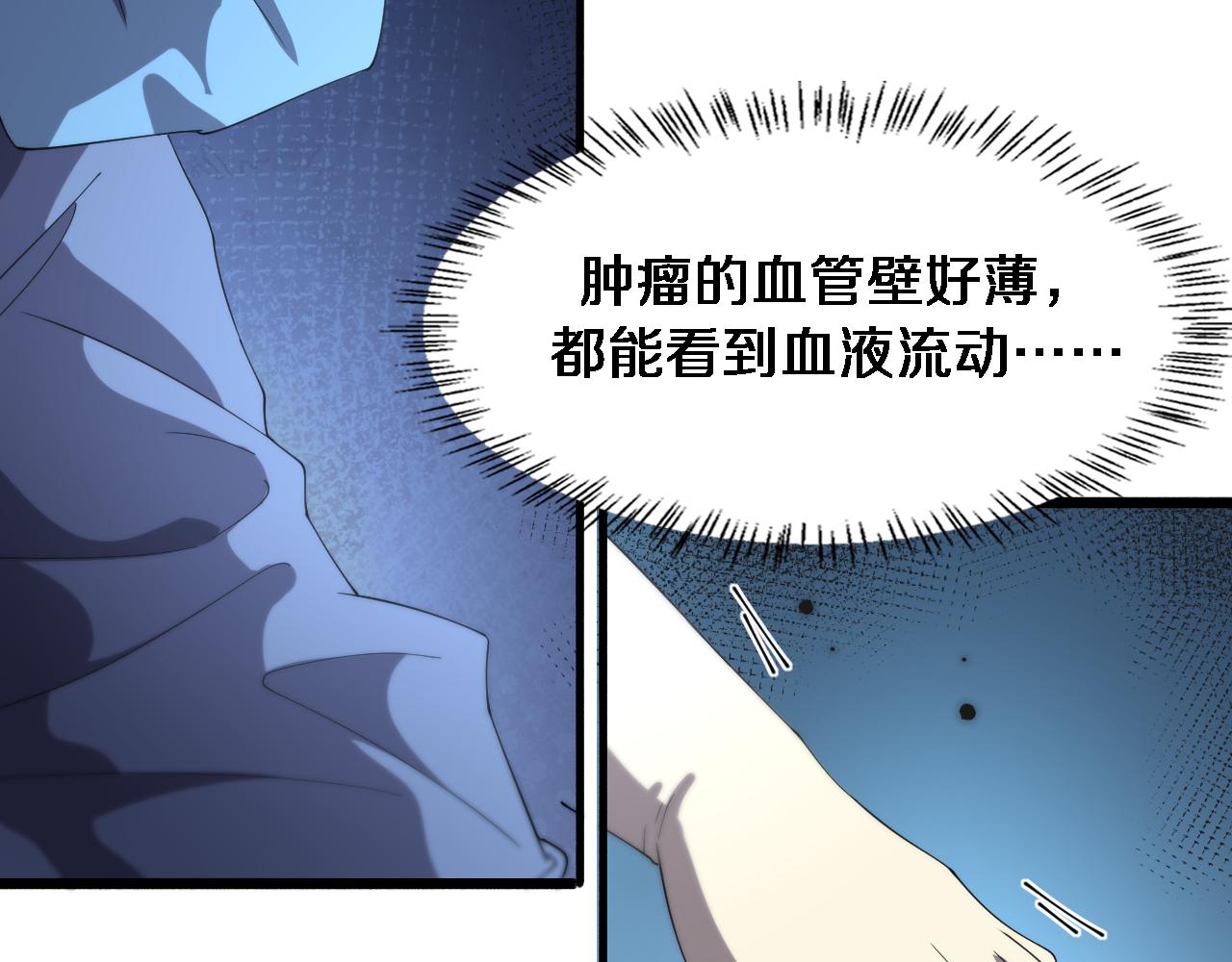 第178话 恰恰好12