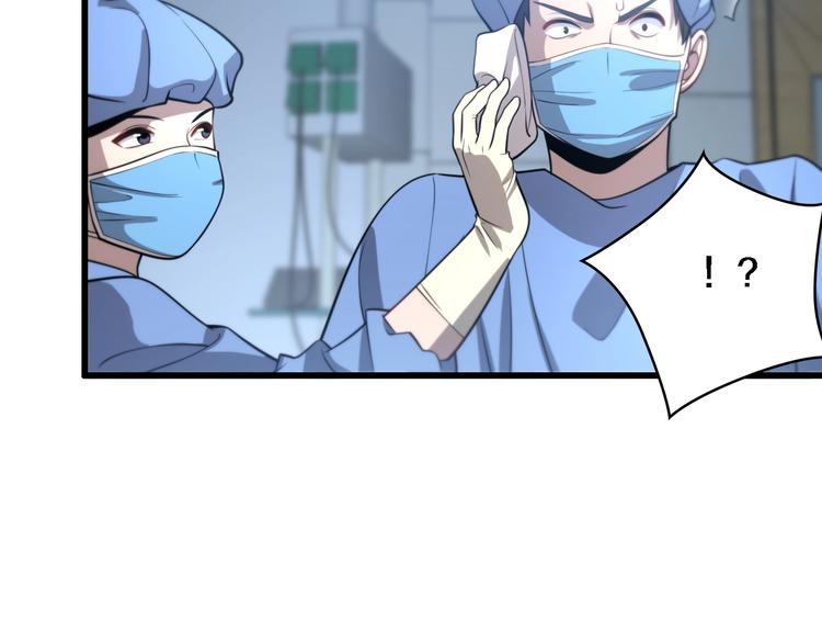 第13话 手术室43