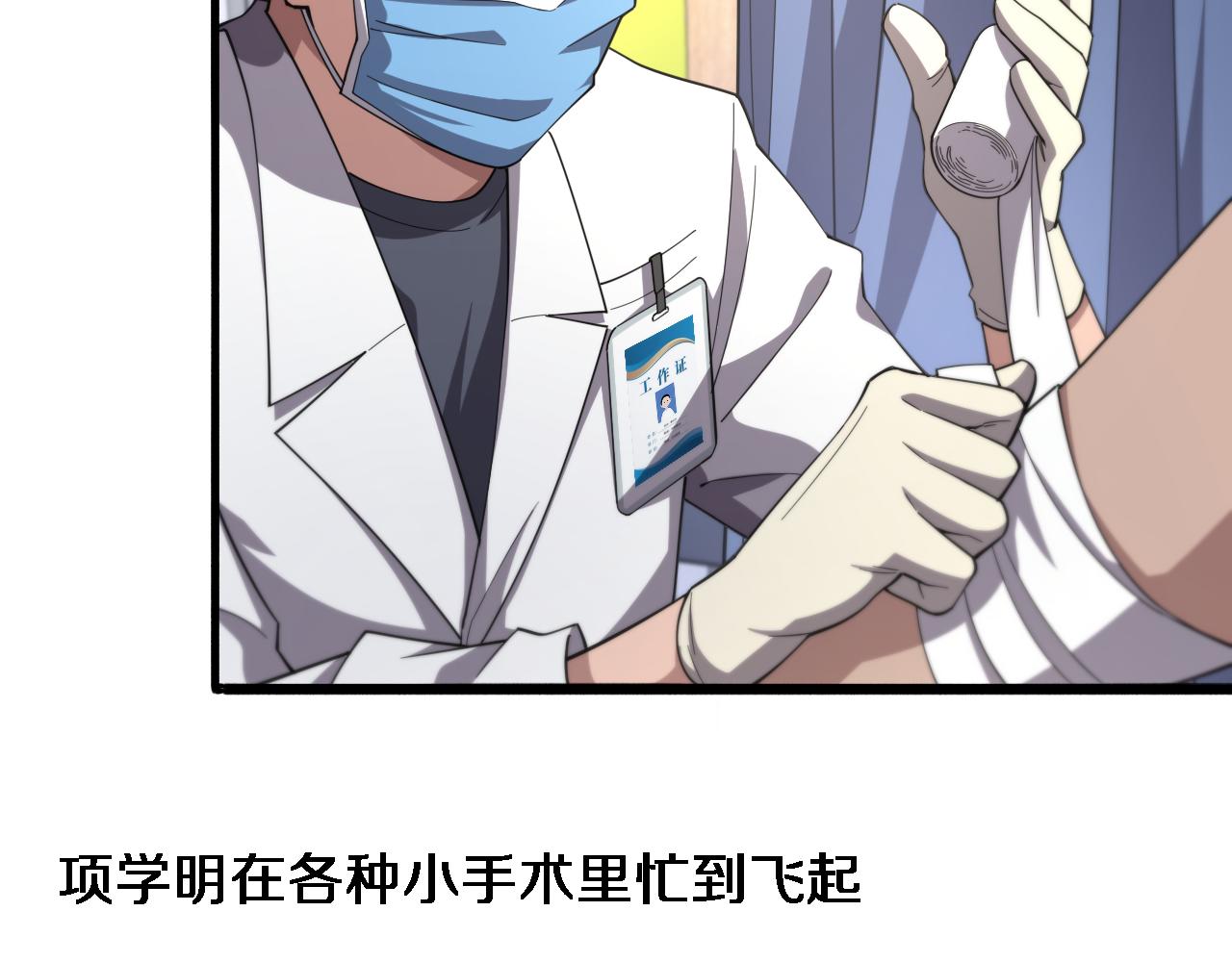 第179话 派系50