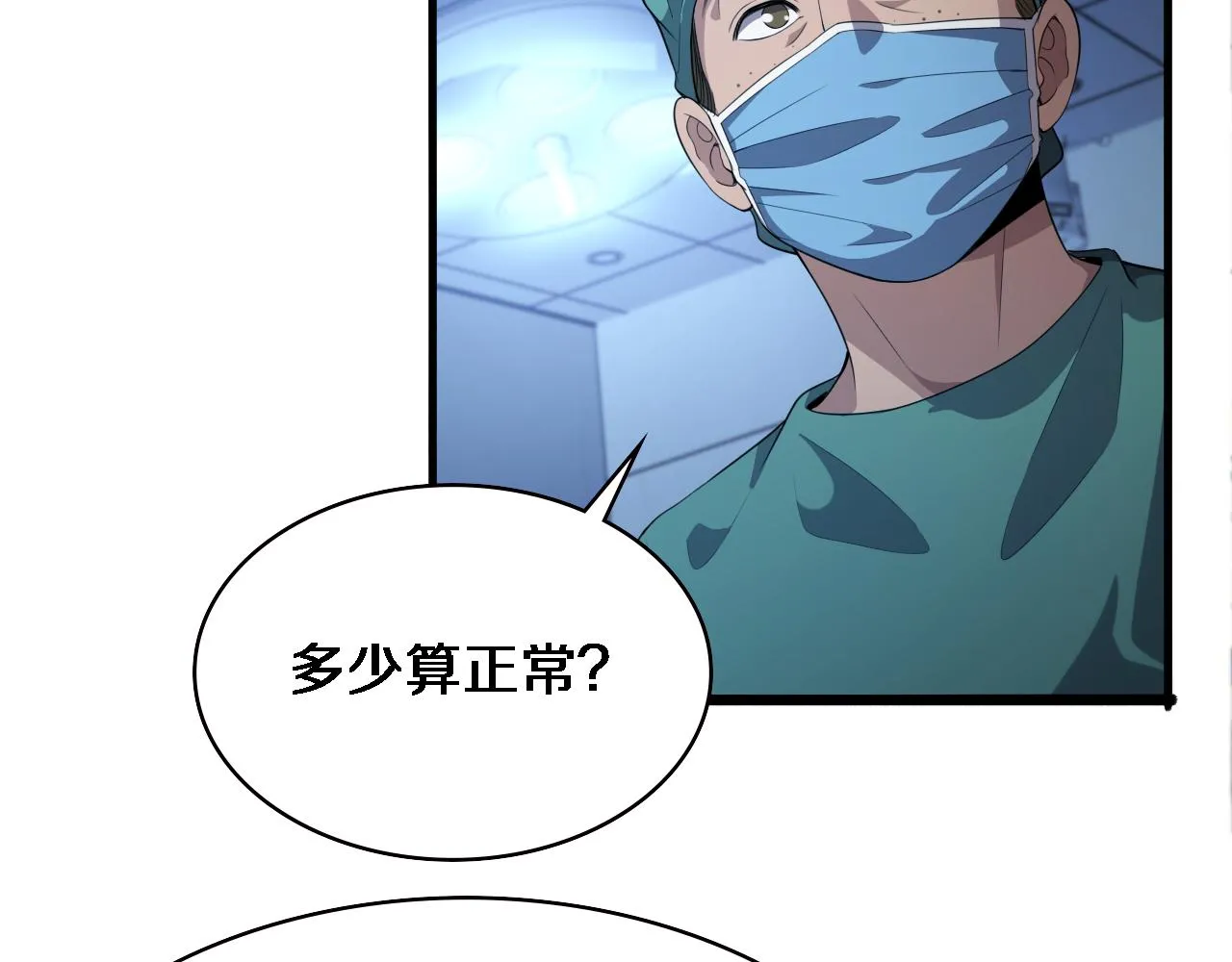 第220话 翻书照着做48