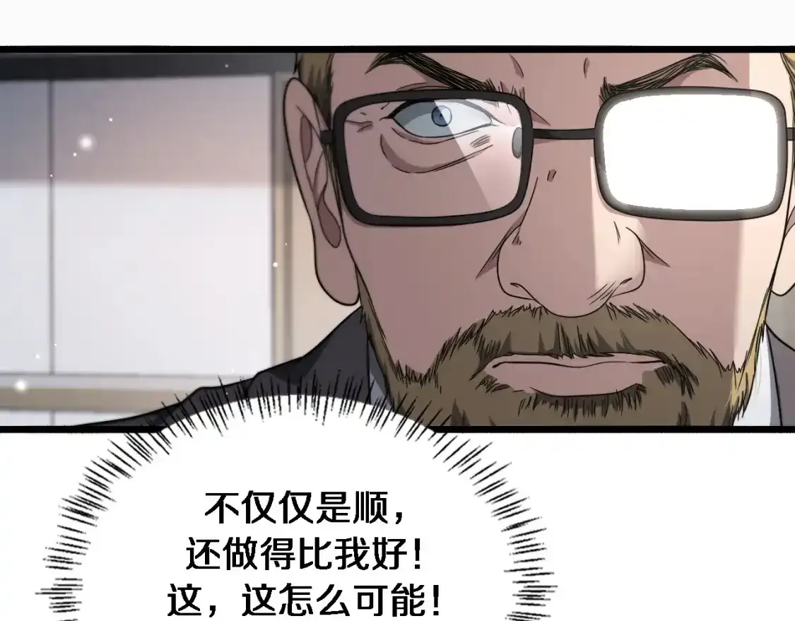 第264话 关于年轻36