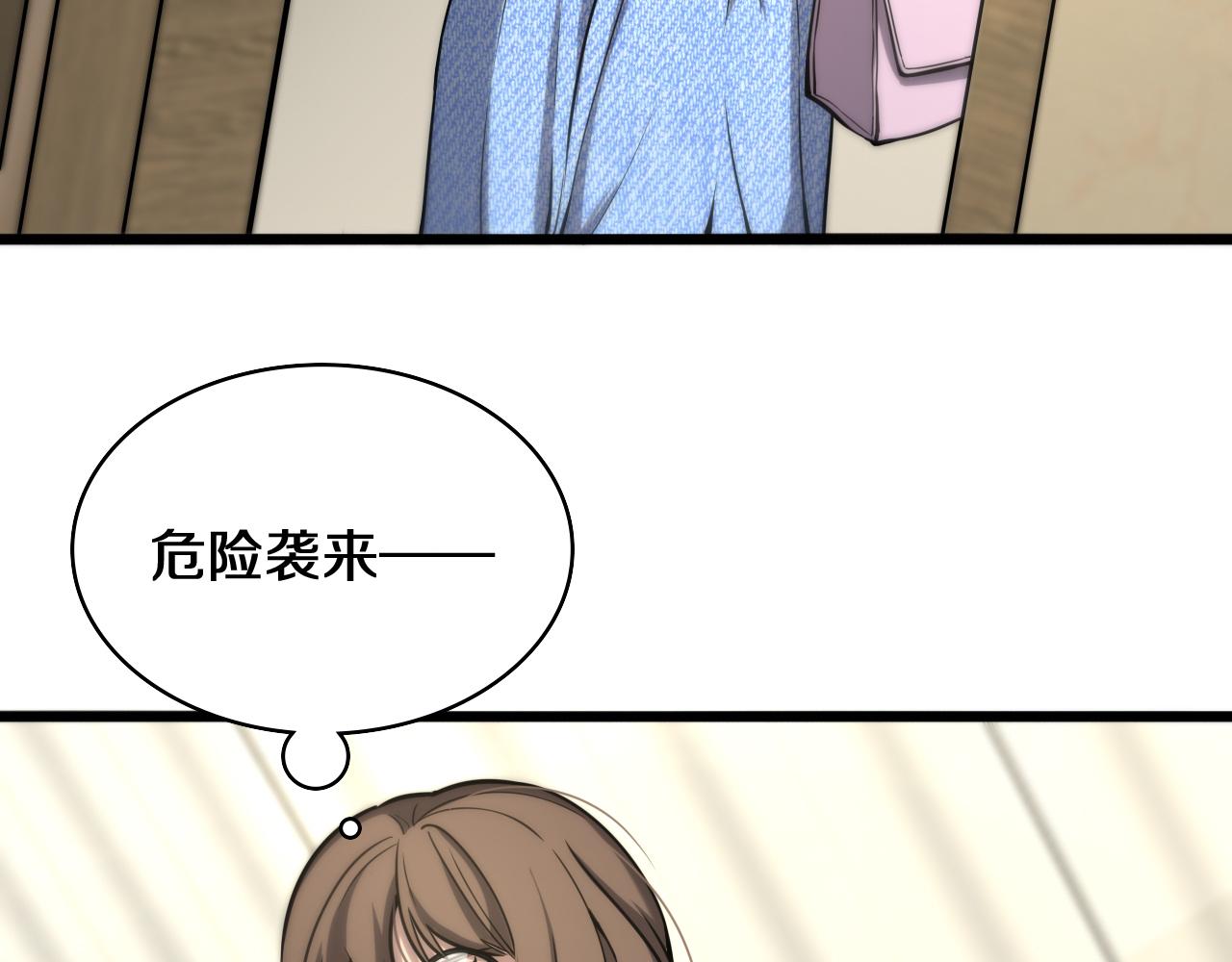 第108话 这种礼物怕不怕？23